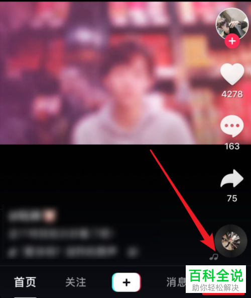 如何在抖音中开启亲子平台功能？