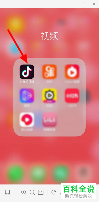 如何在抖音拍摄模糊变清晰视频