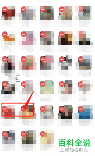 如何在手机端微信中批量屏蔽某些好友的朋友圈？