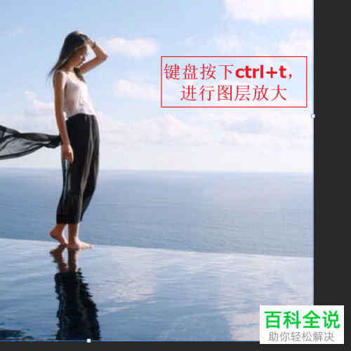 如何在PS Photoshop中给图片制作影楼重影效果