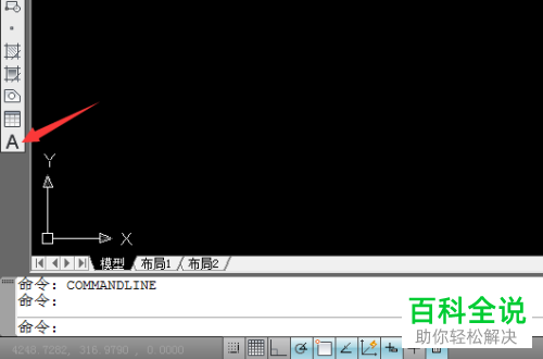 如何在CAD中输入上下标