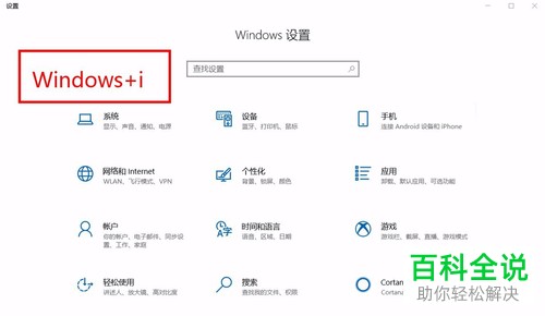 如何在Win10系统中根据文件类型设置默认开启程序
