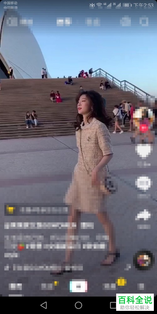 如何在抖音app中将自己的视频作品应用为手机动态壁纸？