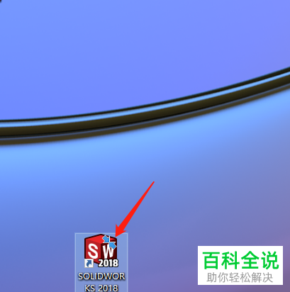 如何在solidworks软件中使用旋转命令