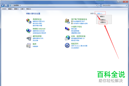 如何在文件夹中显示不见了的菜单？