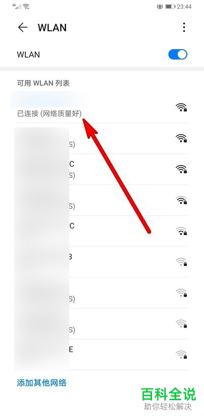 如何在手机版优酷视频中解决无法投放屏幕的问题