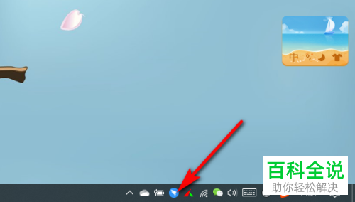 如何在电脑版钉钉上添加其他邮箱