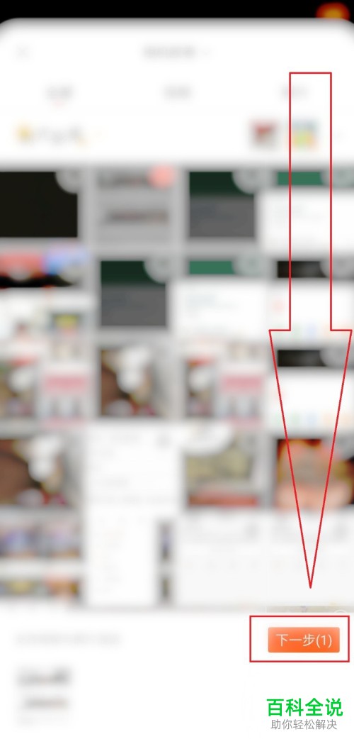 如何在快手给视频添加字幕?