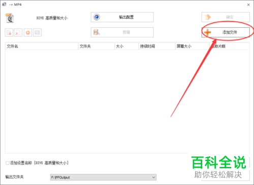 如何在电脑上压缩视频