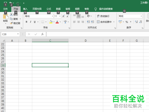 如何在excel2019中将图片插入到工作表格里？