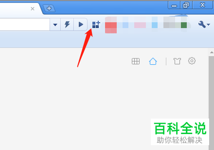 如何在360极速浏览器中安装扩展插件？