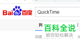 如何在电脑中观看mov格式的视频