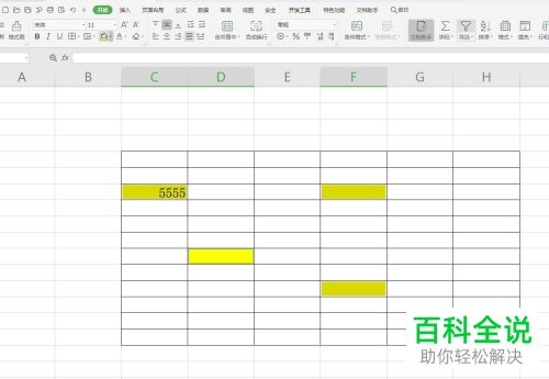如何在WPS表格中选中多个单元格