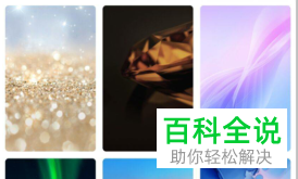 如何在华为手机中解决锁屏突然不显示步数的问题