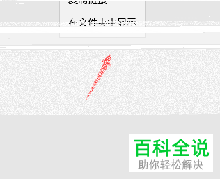 如何在edge浏览器查看文件的下载记录