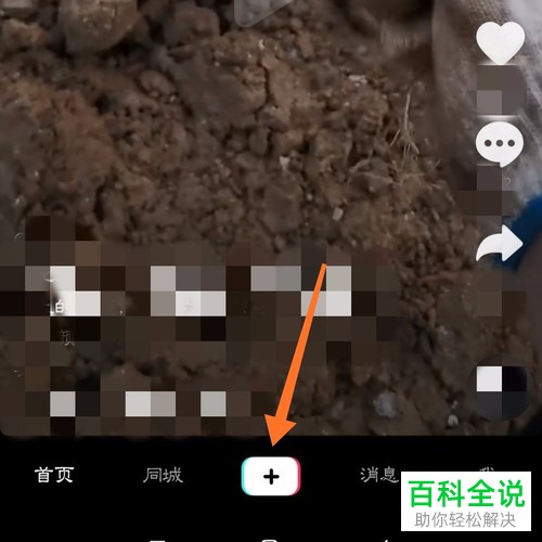 如何在抖音拍摄从小时候到长大的变化视频？