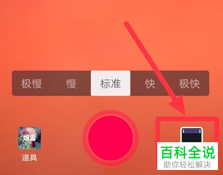 如何制作抖音视频的原声