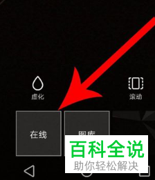 如何找到抖音下载的动态壁纸