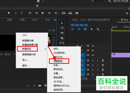如何制作抖音中的高清电影视频