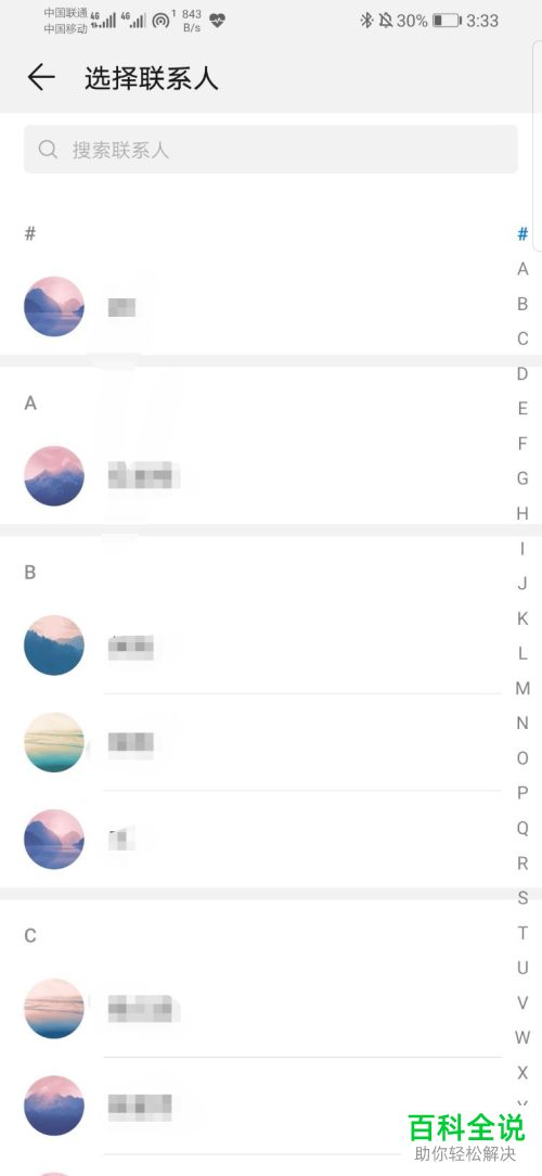 如何在华为智能手表上接打电话
