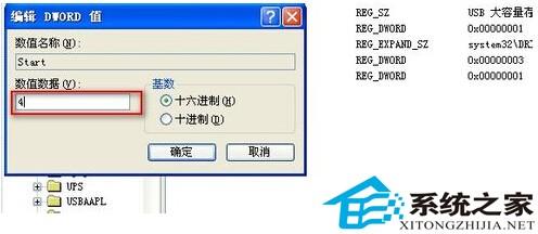 如何在电脑上禁止U盘启动 禁止U盘启动图文策略
