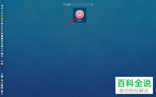 如何在Macbook的B站bilibili中将弹幕下载