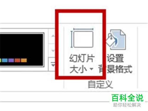 如何转换GIF动图为视频