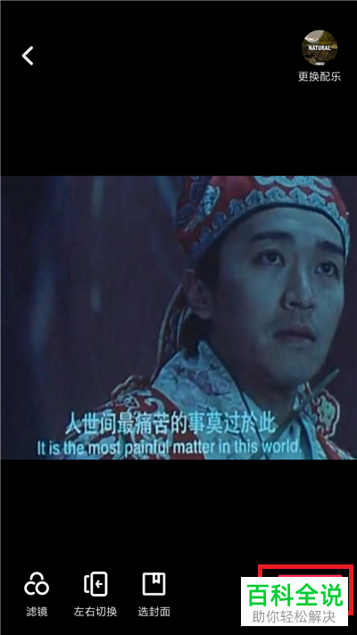 如何在抖音中使用照片制作视频