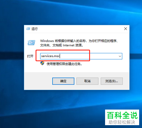如何在Win10系统中解决代码为80200056的错误问题