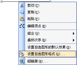 如何在Word中画虚线 在Word中画虚线的方法介绍