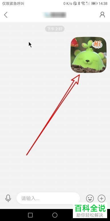 如何在快手app中给我们感兴趣的视频的发布者发送私信？