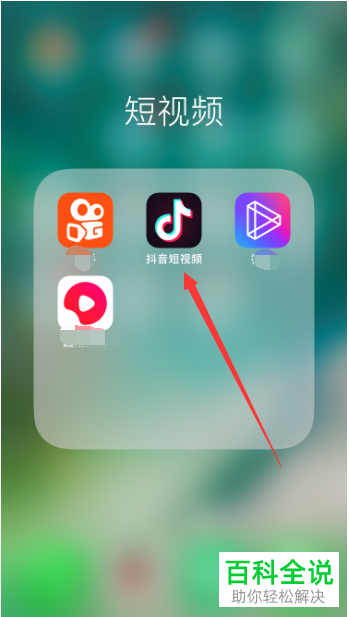 如何在抖音APP中获得更多的赞