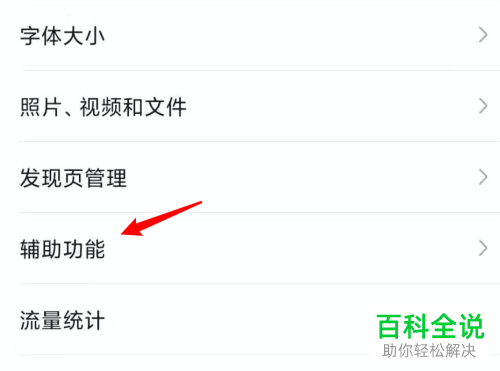 如何在微信上发送邮件？