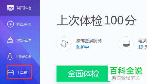 如何找回我的电脑的图标