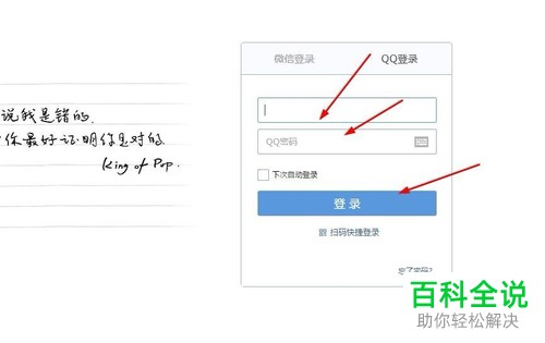 如何在qq邮箱里更换邮箱皮肤？