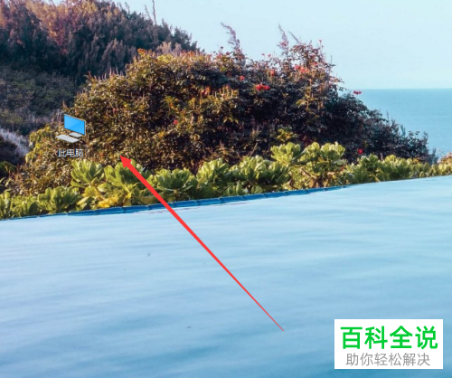 如何在win10电脑上将桌面上的文件存到其他盘中？