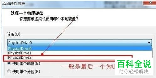 如何在虚拟机bios中设置u盘启动