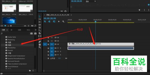 如何在PR软件中给音频添加低音