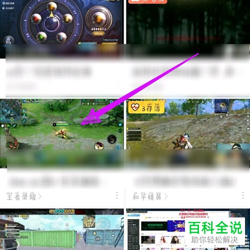 如何在虎牙直播举报直播间？