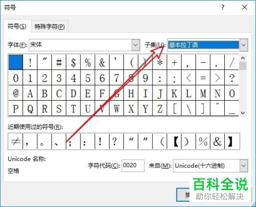 如何在2016版excel的公式中插入不等于符号?