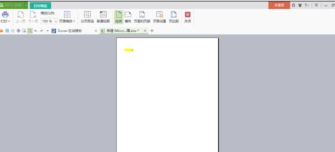 如何在wps表格中设置打印预览