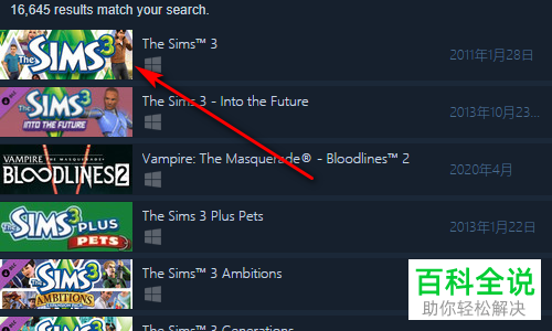 如何在Steam下载模拟人生3