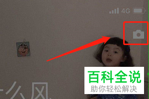 如何制作微信朋友圈的MV音乐小视频