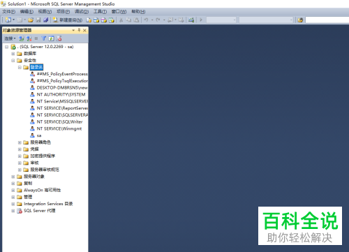如何在sql server中添加新的管理用户？