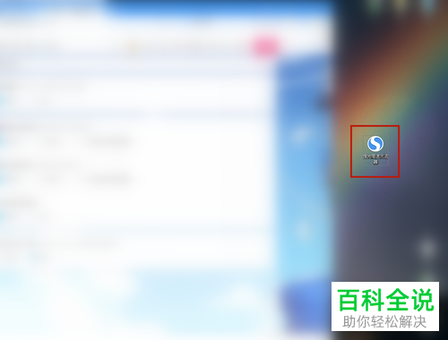 如何在网页版哔哩哔哩B站上进行反馈和建议