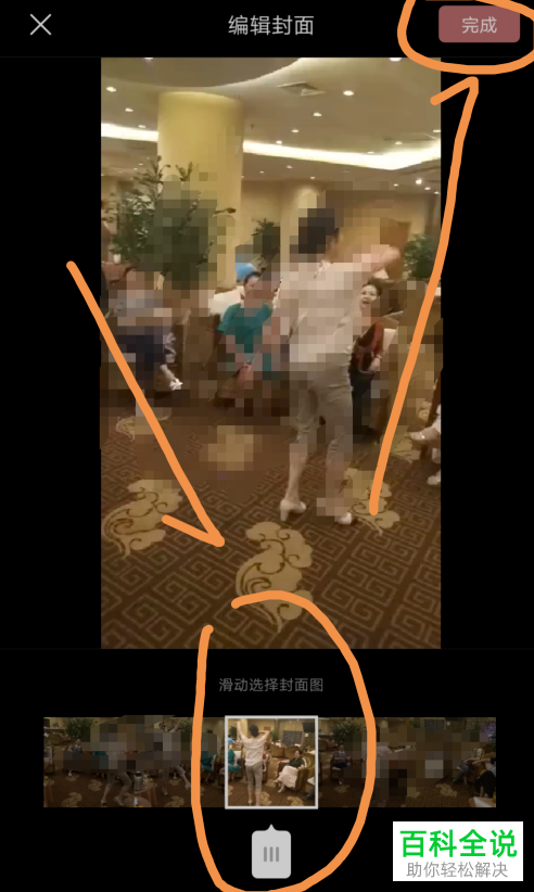 如何在今日头条APP中上传视频