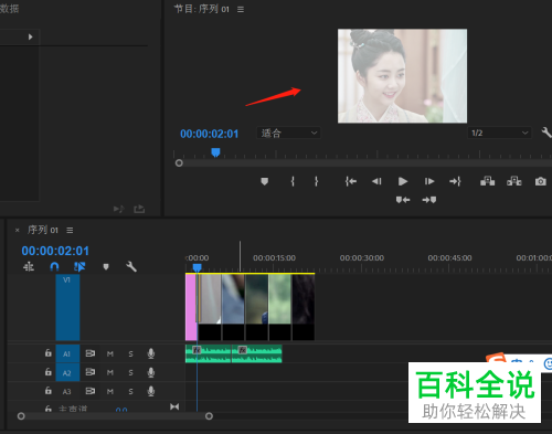 如何在PR CC2018软件中添加渐隐为白色的视频过渡效果