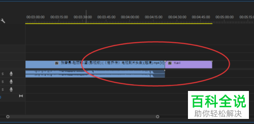 如何在PR软件中将两段视频合并成一个