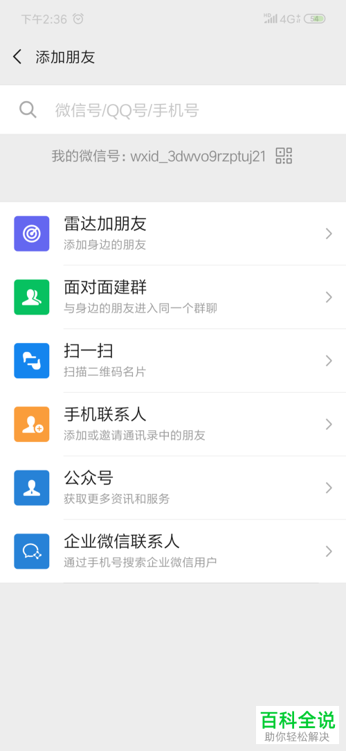 如何在中国银行信用卡公众号里申请信用卡？