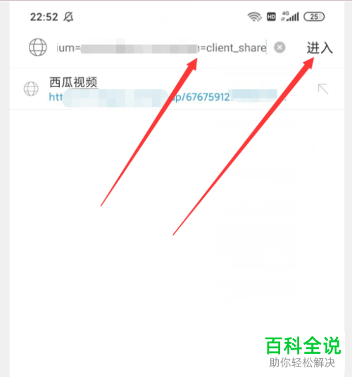 如何在手机版西瓜视频中保存视频的封面图片到本地